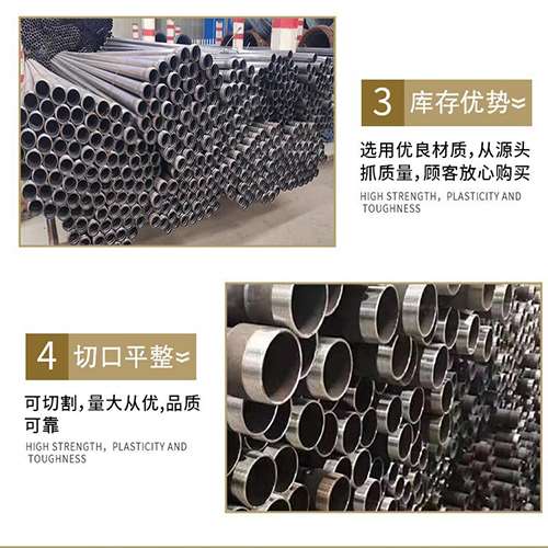 津市声测管用于灌浆和工程施工的注意事项